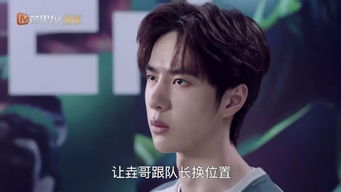 陪你到世界之巅剧情在线观看，爱情与电竞的交织之旅--第1张