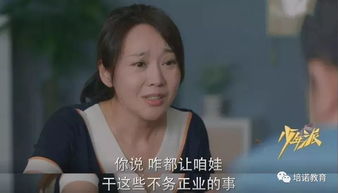 最强赘婿奶爸热播短剧全集剧情在线观看 最强赘婿奶爸热播短剧全集剧情在线观看--第1张