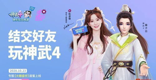 叶少你老婆他又跑了免费阅读 叶少你的老婆是仙界上神热播短剧全集剧情在线观看--第1张