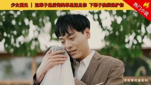 墨少宠妻超高调，短剧全集在线观看--第1张