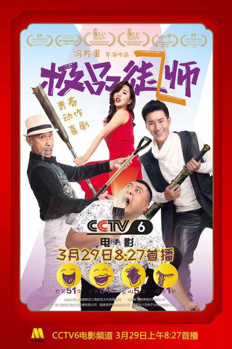 孽徒住手热播短剧全集剧情在线观看 孽徒百科--第1张