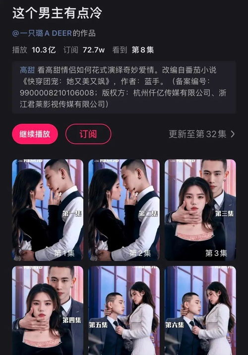梦境中的你歌词剧情版标题，梦境中的你全集在线观看--第1张