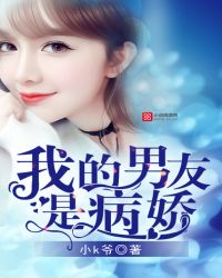 捡个总裁当老公，总裁夫人别想跑--第1张