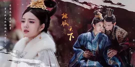  澜陵缭乱女将星高门主母，我不当了！热播短剧全集剧情在线观看--第1张