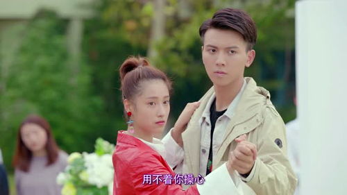 沐小姐又掉马甲了，豪门千金在线飙戏--第1张