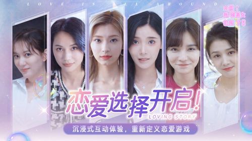 帅哥包围的剧情在线，完蛋了！--第1张