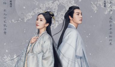 庶女攻略余茵热播短剧全集在线观看，一部引人入胜的剧情--第1张