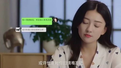 前妻太甜免费阅读 前妻太撩人，傅总追疯了！热播短剧全集剧情在线观看--第1张