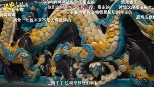 蟒雀吞龙热播短剧全集剧情在线观看 蟒雀吞龙百科--第1张