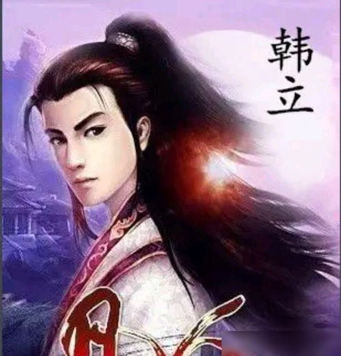 凡人修仙记，短剧全集在线观看--第1张