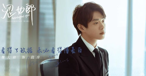 曾将真心错付全集剧情在线观看--第1张