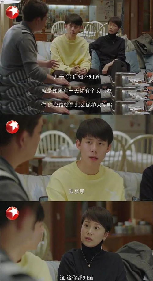 龙爸风云热播短剧全集剧情在线观看 龙爸风云热播短剧全集剧情在线观看--第1张