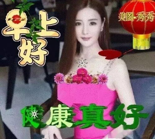 二妈生日快乐，送上真挚祝福--第1张