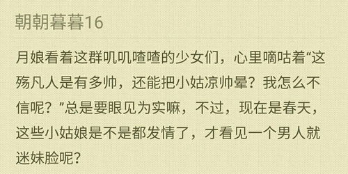 朝朝暮暮都是你，热播短剧全集在线观看--第1张