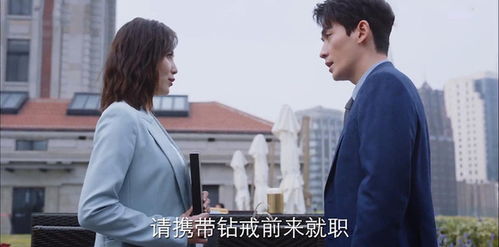 亲爱的律师大人全集剧情在线观看，一部备受瞩目的热播短剧--第1张