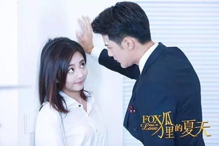 我的上司是白富美，李子峰张紫淋短剧全集在线观看，揭秘百万富翁上司的职场风云--第1张