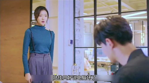 总裁上司暗恋我，总裁上司暗恋我热播短剧全集剧情在线观看--第1张