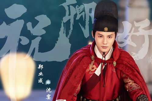 战爷的白月光又甜又飒（热播短剧全集在线观看）--第1张