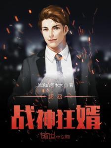 笔趣阁在线观看，我本狂龙短剧全集剧情--第1张