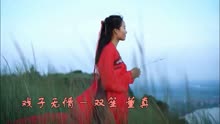 前任戏子无情热播短剧全集剧情在线观看 前任戏子无情热播短剧全集剧情在线观看--第1张