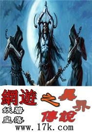 纣王在异界 异能纣王之现代传奇热播短剧全集剧情在线观看--第1张