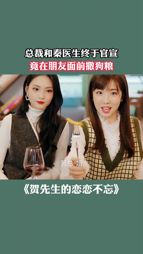 别忘记她，短剧全集在线观看--第1张