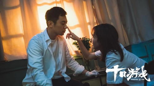 冯先生你终于上钩了剧情梗概/角色介绍--第1张