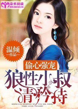 嫁给前任小叔子，重生后被宠上天--第1张