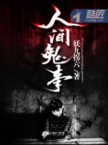 财神在人间，摆设的日子--第1张