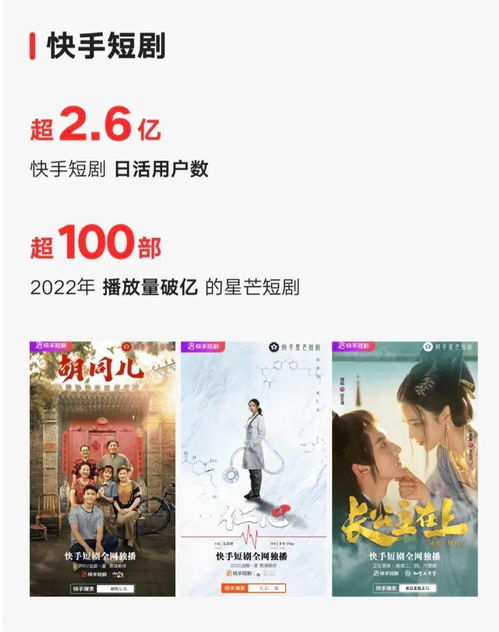 东栏雪短剧全集在线观看--第1张