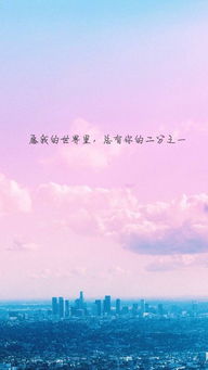 余生有你刚刚好刘彦凯热播短剧全集剧情在线观看 余生 有你就好--第1张