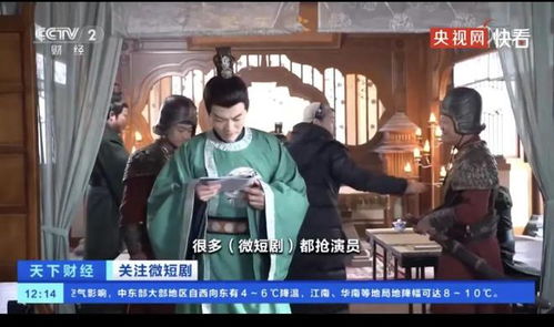 反转战神热播短剧全集剧情在线观看高清 反转战神，热播短剧全集剧情在线观看--第1张