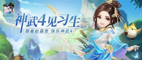 龙驭九霄，热播短剧全集在线观看--第1张