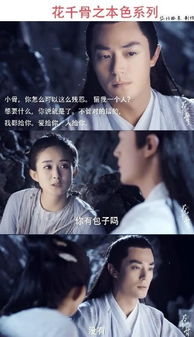 隐龙出渊全集剧情在线观看，隐龙出山--第1张