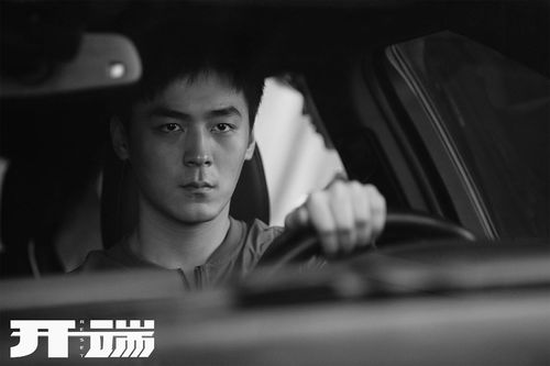大隐于市，都市隐秘生活剧的剧情在线观看--第1张