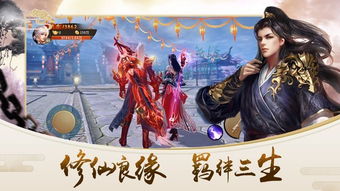 无上剑魂仙侠剧梦丹全集在线观看--第1张