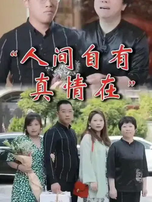 爱在热播短剧全集，剧情在线观看中文版--第1张