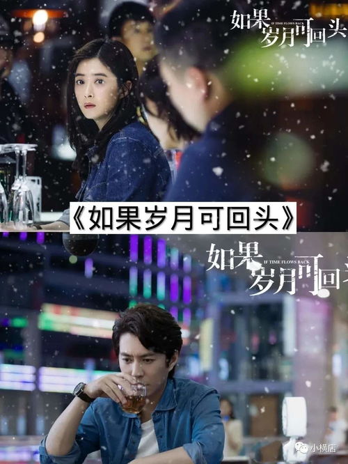 命运重启热播短剧全集在线观看，命运重启的剧情简介--第1张