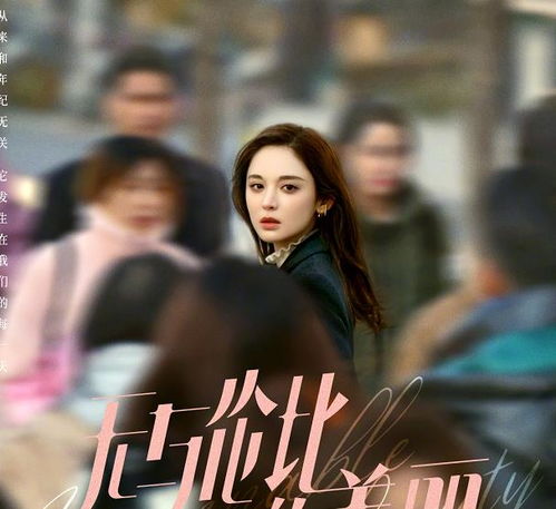 无上神瞳，短剧全集剧情在线观看高清版--第1张