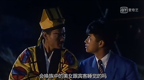 九幽龙帝短剧免费观看--第1张