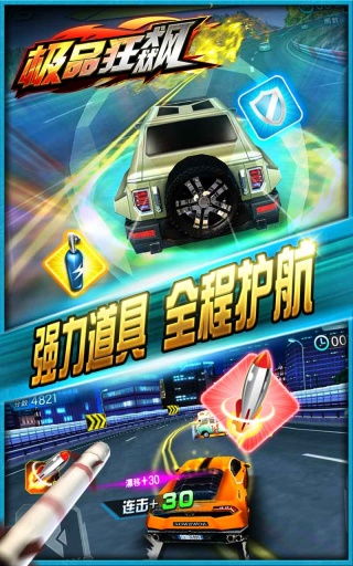 极品狂飙破解版下载，大嫂热播短剧全集剧情在线观看--第1张