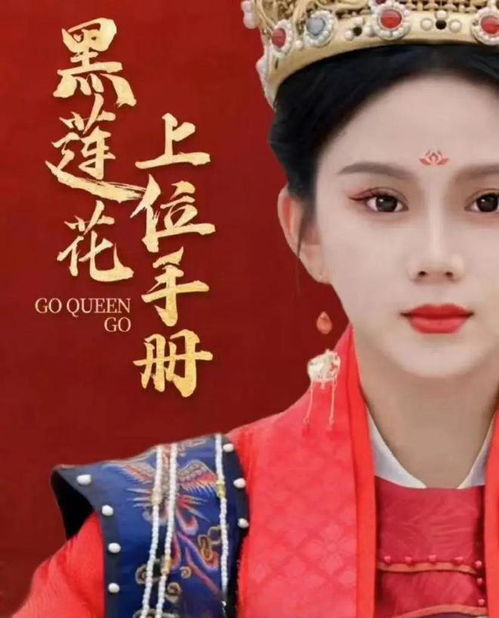 病娇总裁黑莲花热播短剧全集剧情在线观看 病娇总裁黑莲花热播短剧全集剧情在线观看--第1张
