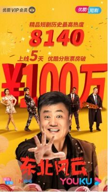 重启风云再起，全集剧情在线观看--第1张