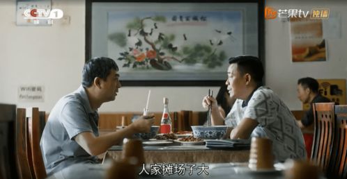 亿万首富短剧全集在线观看--第1张