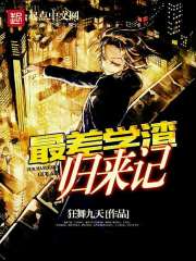 逆鳞无弹窗 逆鳞从离婚开始，热播短剧全集剧情在线观看--第1张