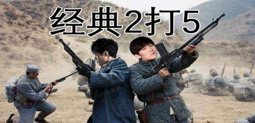 AA绝地战龙斩神热播短剧全集剧情在线观看 绝地战龙保镖--第1张