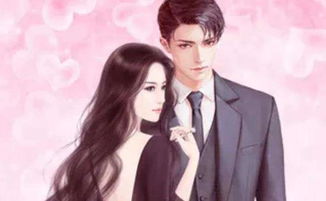 闪婚厚爱，总裁老公别太坏在线观看--第1张