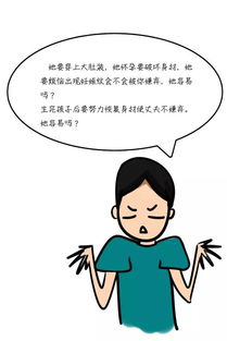 踹掉男主后我暴富了免费阅读的剧情梗概及后续发展，傅总宠上天在线观看--第1张