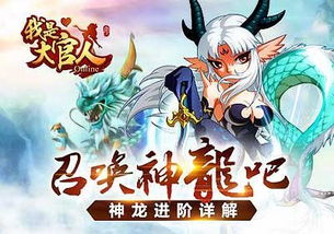 神龙令全文免费阅读 神龙尊主天骄神龙令之逍遥归来热播短剧全集剧情在线观看--第1张