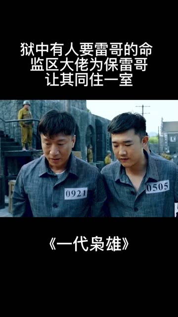 四个大佬哥哥团宠我全集免费观看，重生后哥哥们狂宠我--第1张